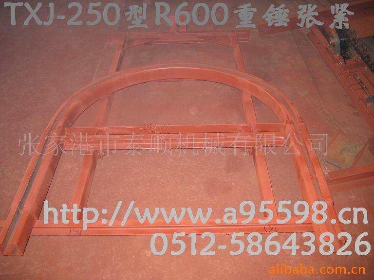 供应张紧 调整座 涨紧 悬挂链张紧