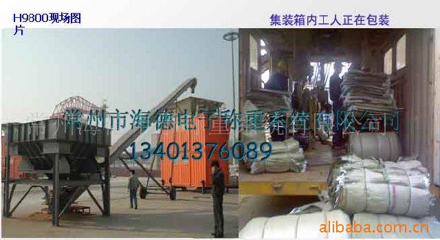 供应移动式自动灌包机 移动式包装机 应用于码头散料称重包装