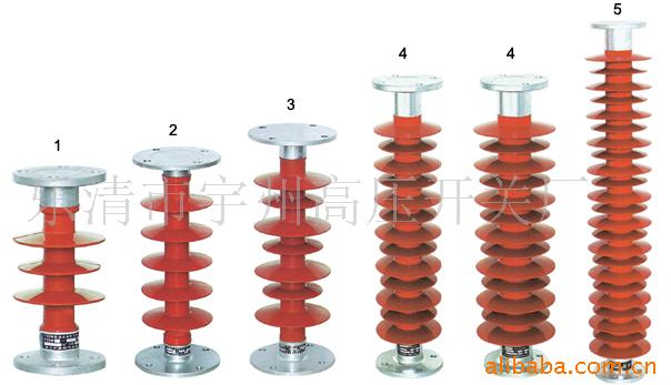 供应复合支柱绝缘子FZS