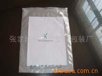 江苏厂家供应PVC拉链袋透明塑料铅笔袋PVC透明密封袋批发