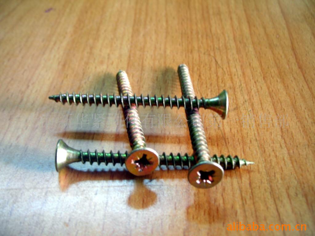 供应千维板钉 自攻螺钉 大扁头自攻 标准件