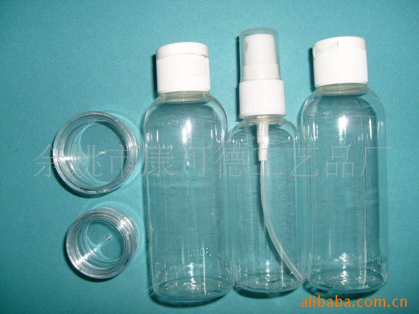 厂家供应旅行瓶套装，旅行便携套装，可自由搭配分装化妆品