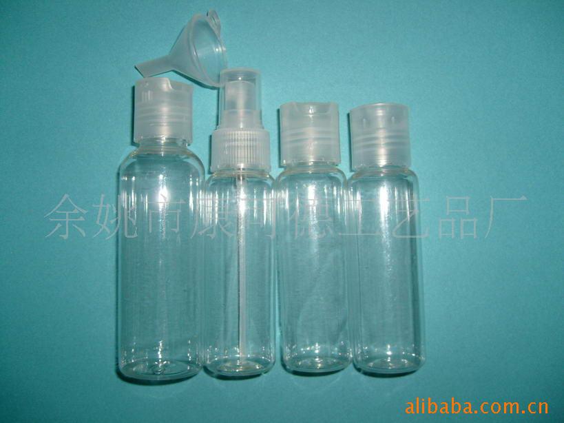 专业定做化妆瓶组合,旅行组合,旅游组合，方便便携，可自由搭配