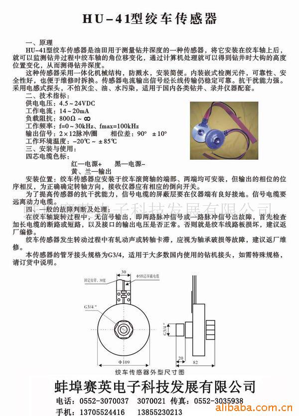 ��Ӧ����ź��ʽ �ͽʳ������� �����ഫ����