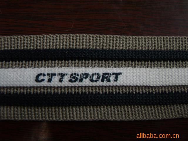 福建织带厂家直销服装用针织带、金银丝织带、 印字带