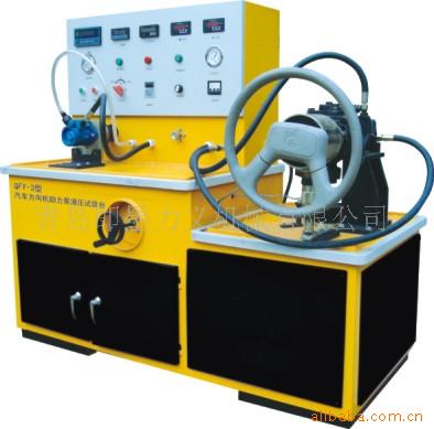 青岛孚润QFY-3供应汽车方向机助力泵液压试验台