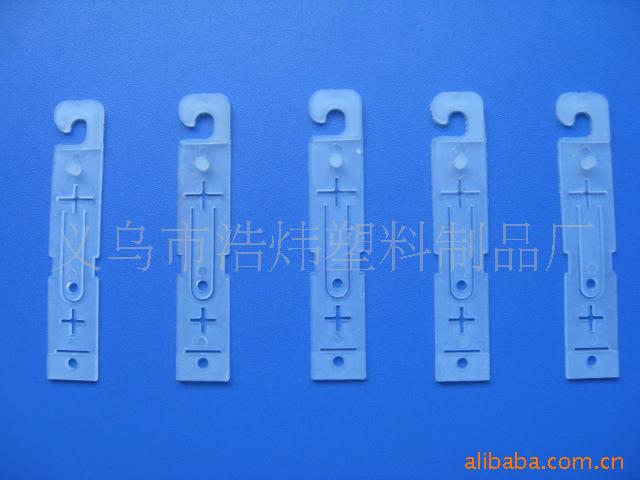 挂钩专业厂家直接供应塑料挂钩,编号是H-2.
