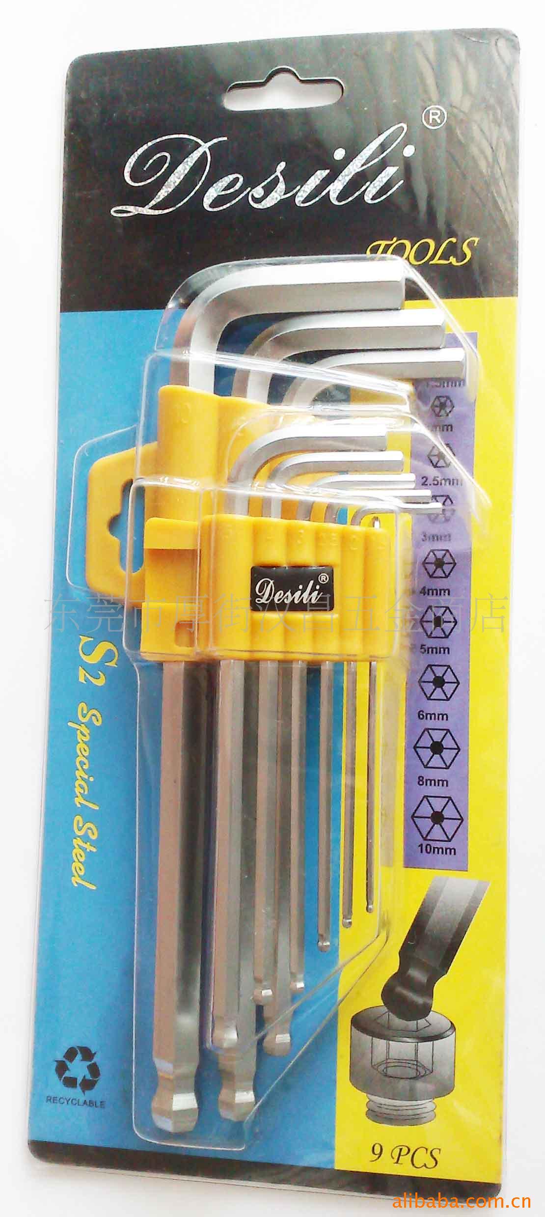 供应板手,内六角板手,六角板手L型扳手