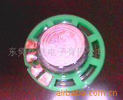 供应玩具喇叭（扬声器）(图)Φ23MM塑胶外磁