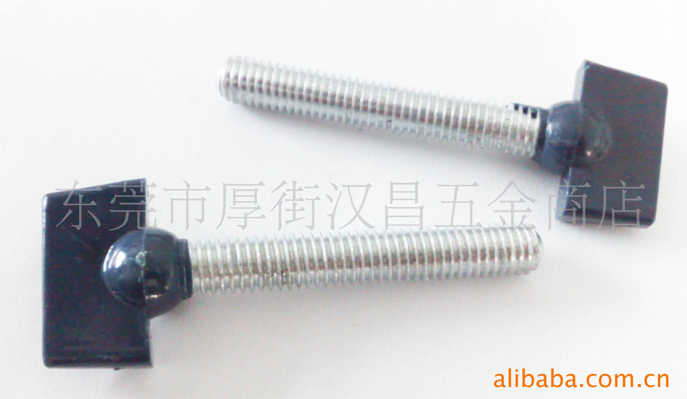 供应调扭 手拧 胶柄螺丝 手柄螺丝 一字胶柄螺丝