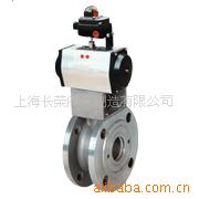 供应气动对夹式球阀