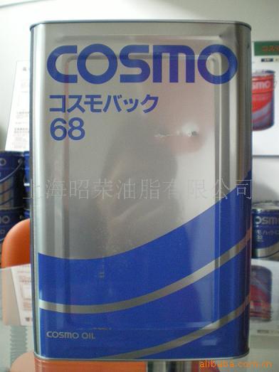 供应COSMO VAC68#（COSMO 真空泵油 68号）
