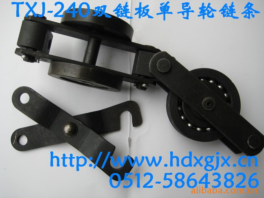 供应悬挂链 悬挂链 泰顺悬挂链 封闭式悬挂链