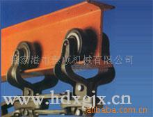 供应小车滑架 滑架 负载滑架 悬挂链 悬挂输送链 模锻滑架