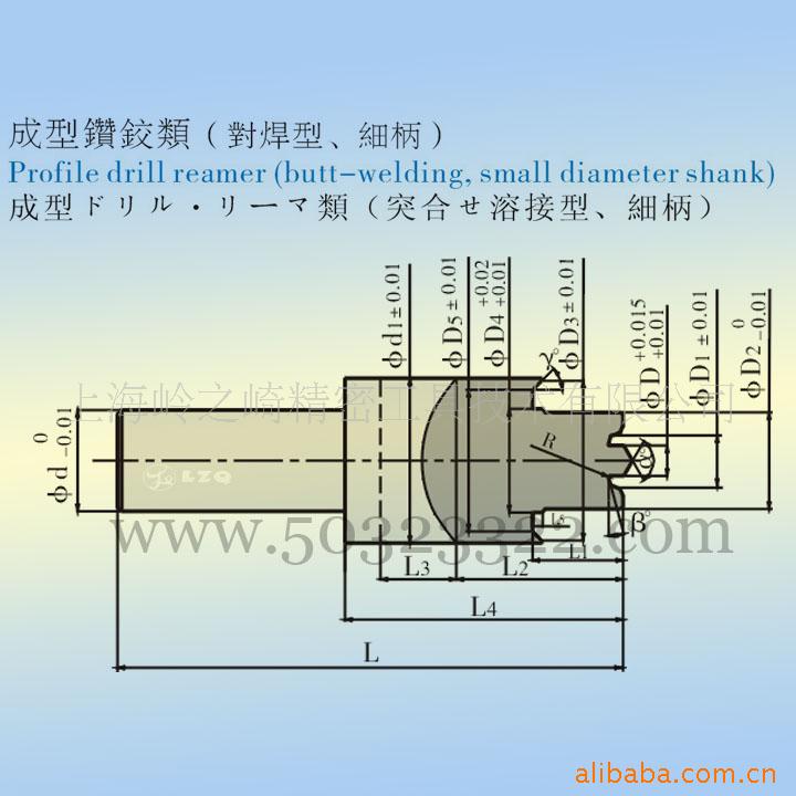 供应成型钻铰刀