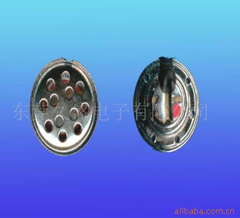 工厂直销 高品质 供应玩具喇叭（扬声器）(图)13MM 内磁式