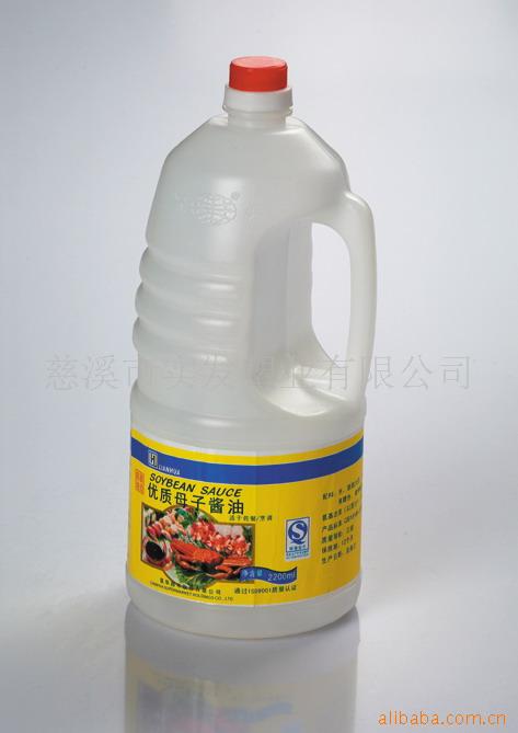 供应透明广口瓶/食用包装/包装制品TW-004