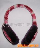 厂家供应各种冬季御寒保暖耳套、耳罩、耳暖、耳捂、保暖耳罩
