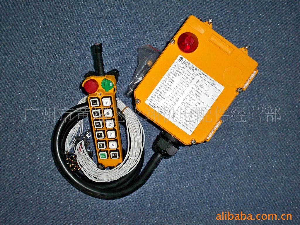 台湾禹鼎工业无线遥控器F24-8D天车行车科尼无线遥控器F24-8D