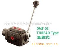 DMT-03手动切换阀(配管式)DMT-04 DMT-03-3C6 DMT-03-3C2