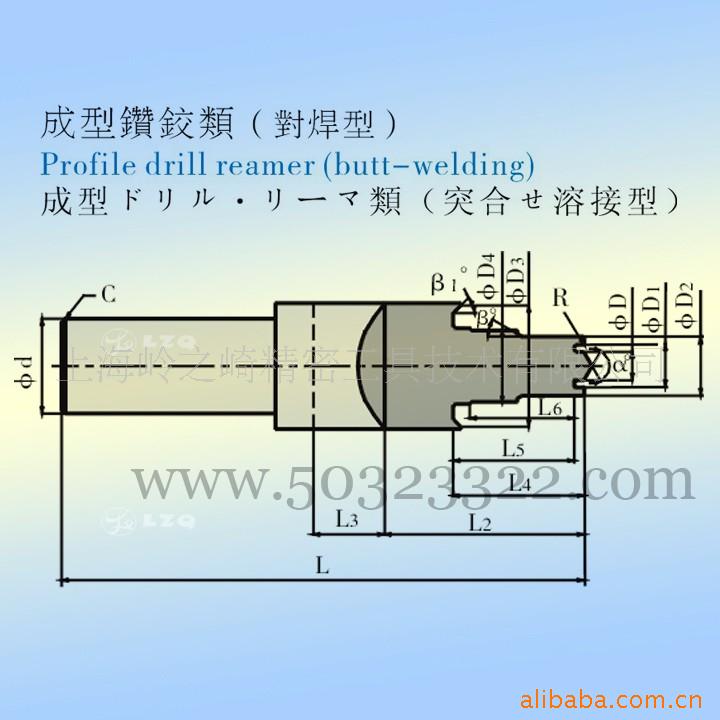 供应成型钻铰刀