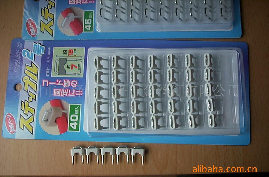 泉州市升平五金厂家直销出口高品质供应绝缘U型钉