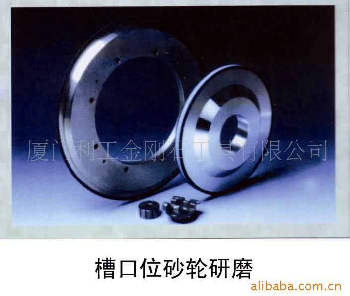 供应陶瓷金刚石、陶瓷CBN砂轮【可来图订做】