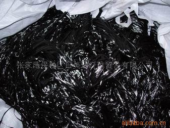 供应碳纤维原丝，碳纤维废丝，预氧丝