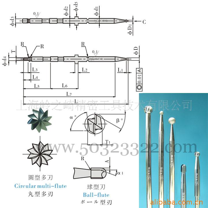 供应多刃球铣刀