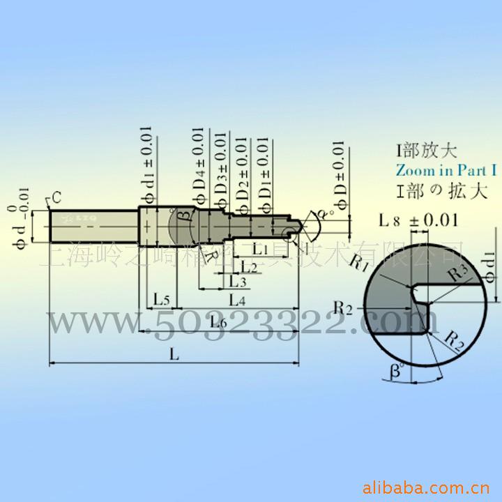 供应成型钻铰刀
