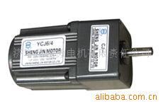 supply Gear motor