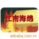 自主发泡专业生产防火海绵，阻燃海绵，耐高温海绵