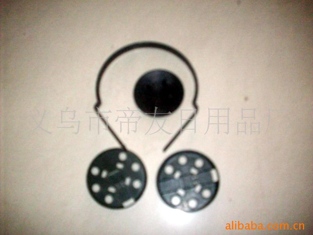 厂家供应保暖耳套架子／各种耳套骨架以及各种塑料配件(图)
