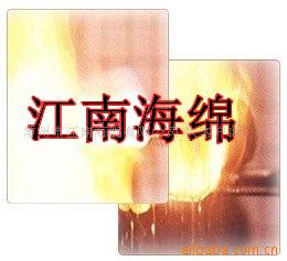 自主发泡专业生产防火海绵，阻燃海绵，耐高温海绵