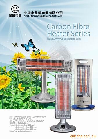 heater halogen heater carbon heater ptc heater