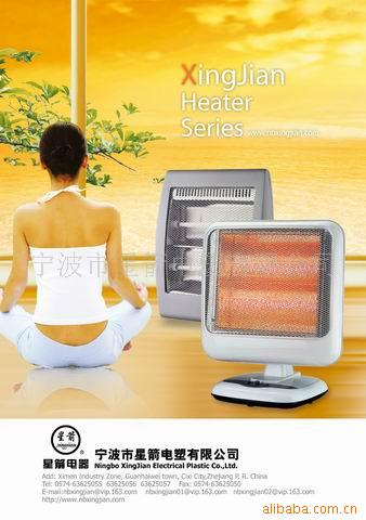 heater halogen heater carbon heater ptc heater