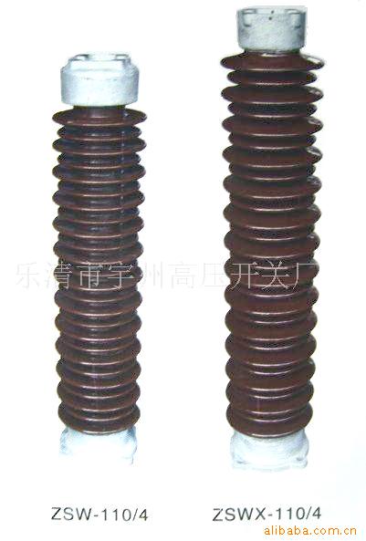 供应ZS-110KV绝缘子绝缘子