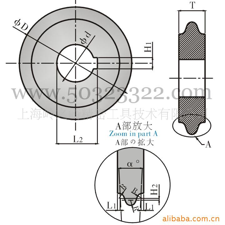 批发供应微型锯片