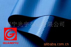 供应泳池布 厂家直销pvc箱包布 规格颜色多样卡车篷盖布pvc夹网布