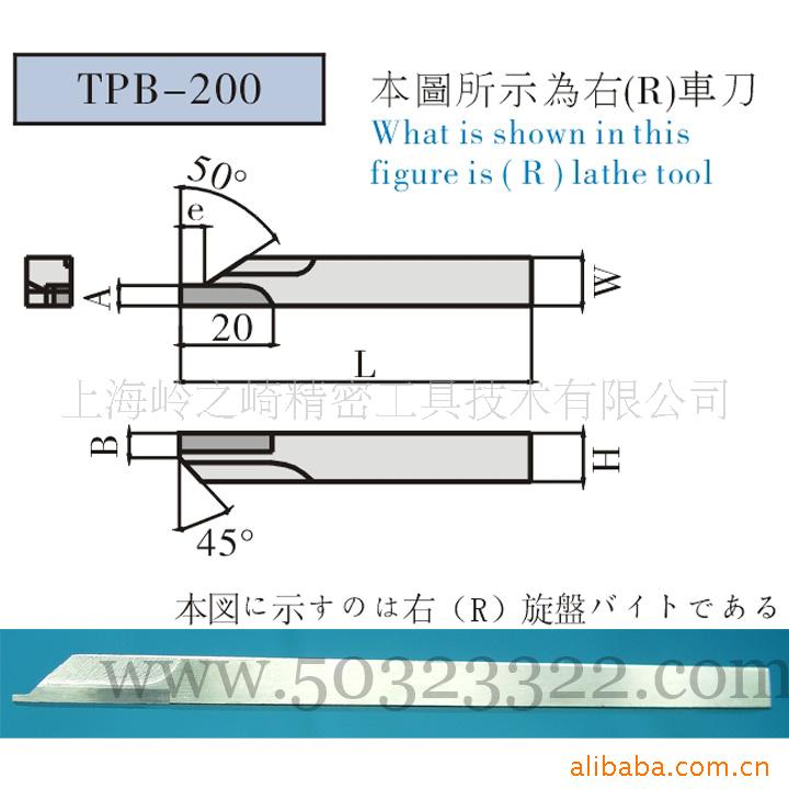 供应焊接车刀厂家直供非标设计