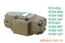 PCV-03G������ֹ�� PCV-04T PCDCҺ�ص��� PVG-03����ʽ����