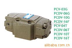 PCV-03G引导逆止阀 PCV-04T PCDC液控单向阀 PVG-03引导式单向阀