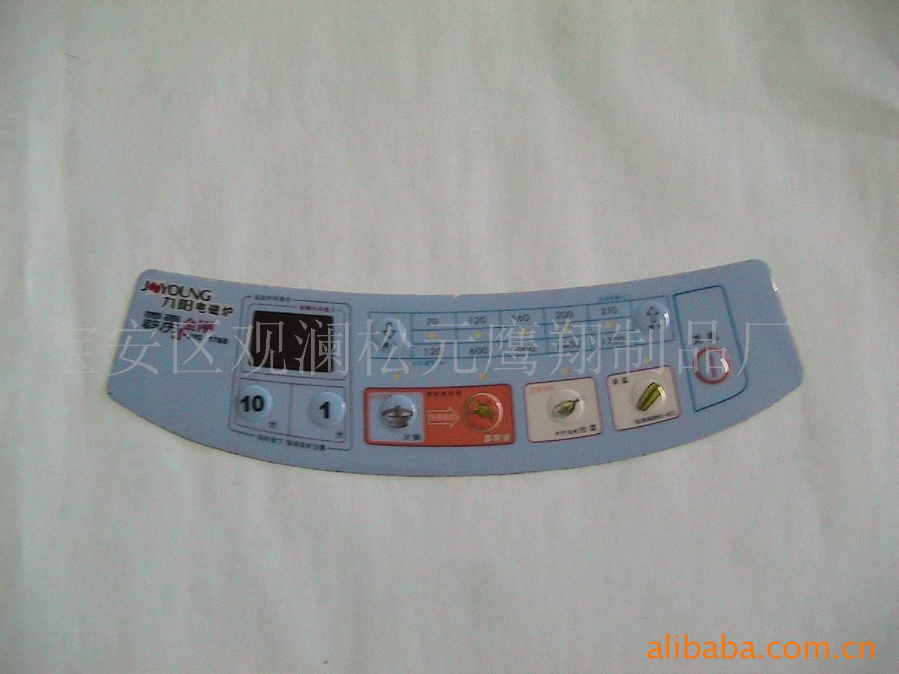 供应pc/PET/PP/PVC铭牌电器洗衣机风扇丝印铭牌可定制厂家直销