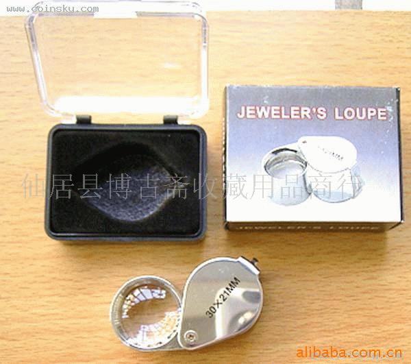批发供应30倍便携式珠宝放大镜