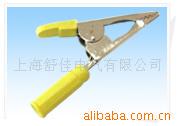 supply DCC series Alligator clip Tester Dedicated