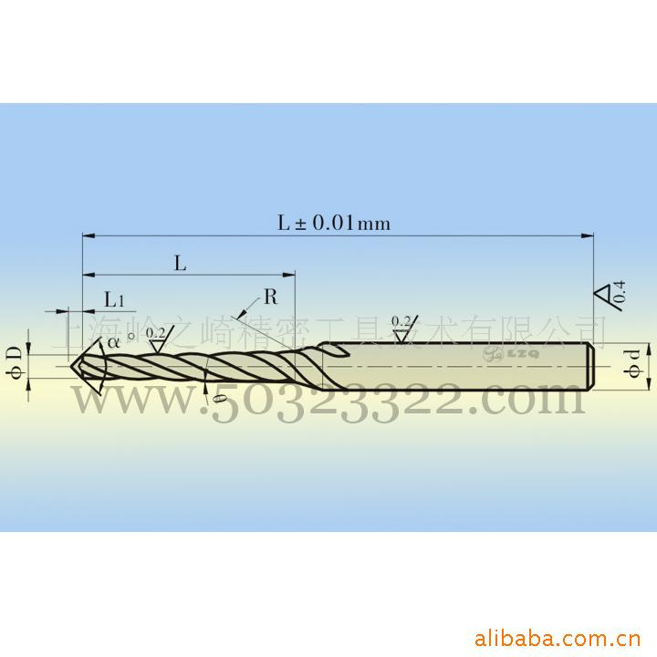 供应不锈钢钻铰刀