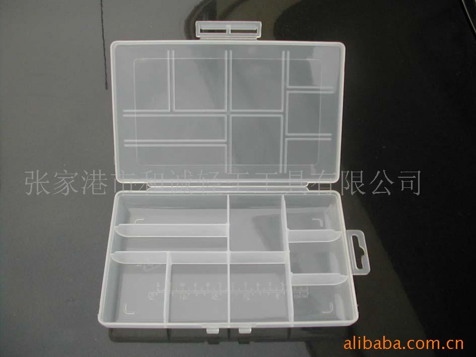 供应9格透明塑料盒