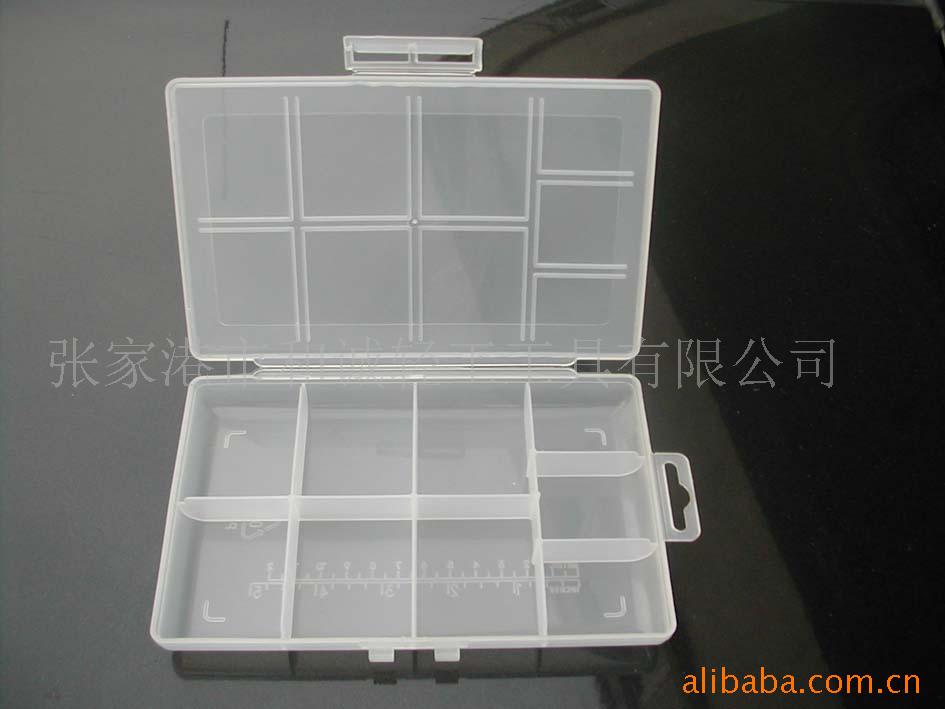 供应9格透明塑料盒