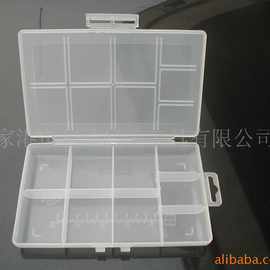 供应9格透明塑料盒