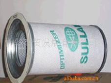 供应寿力油气分离器250034-130